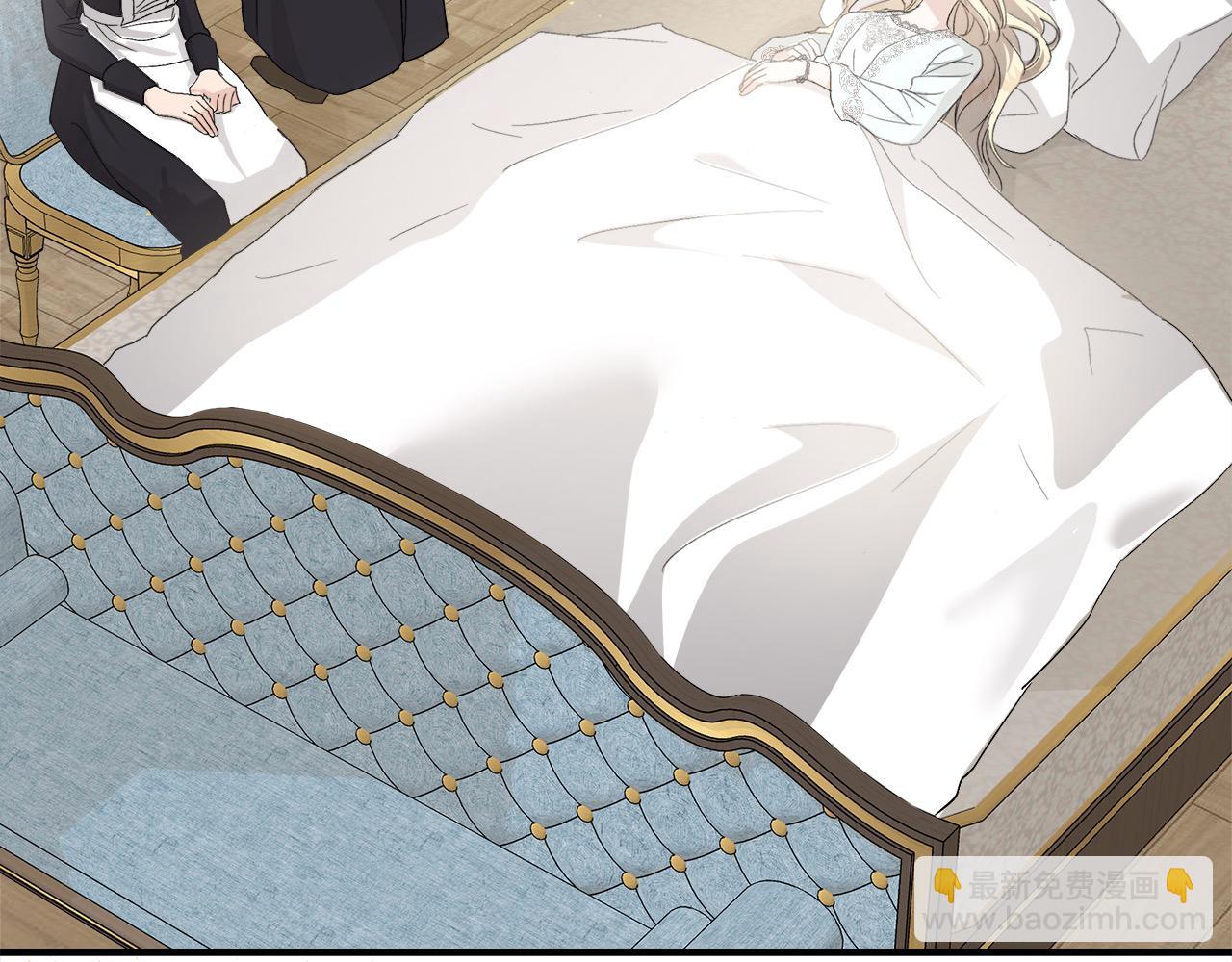 惡女的王座 - 第161話 我來守護(1/5) - 3