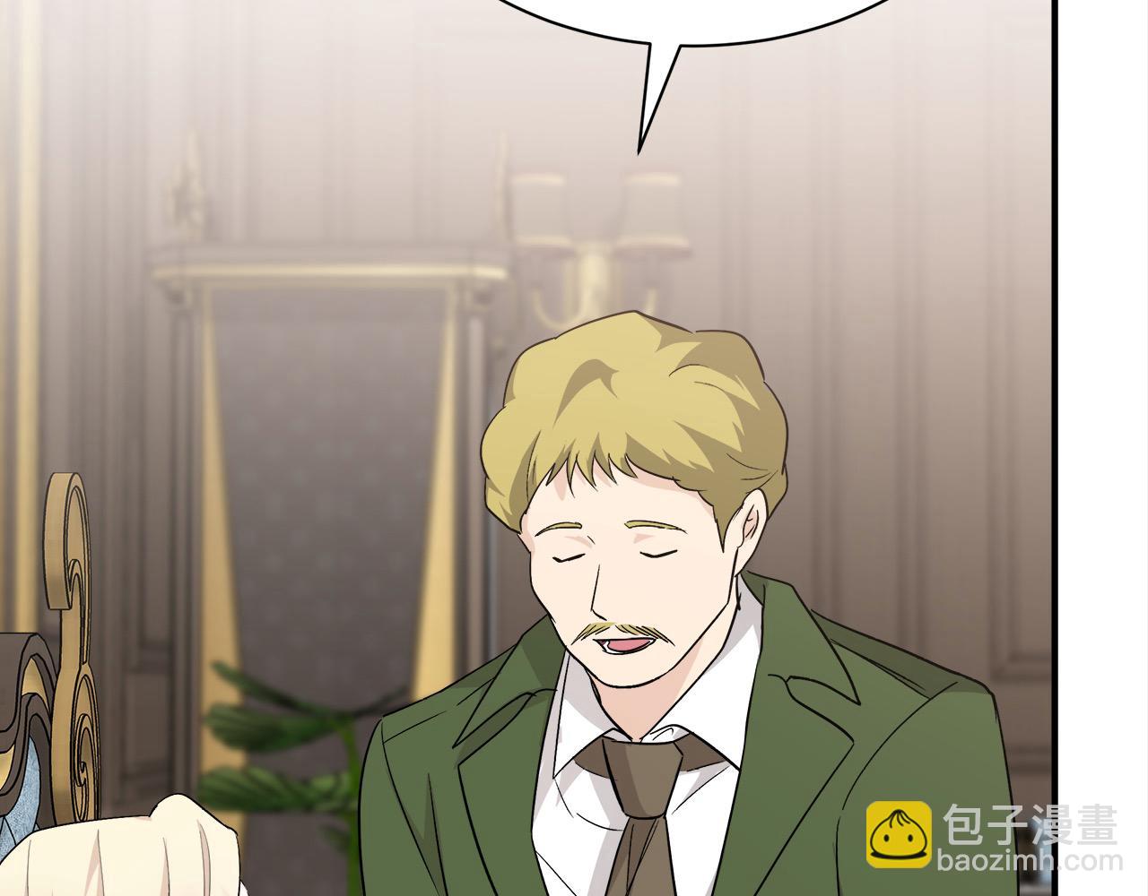 惡女的王座 - 第161話 我來守護(1/5) - 6