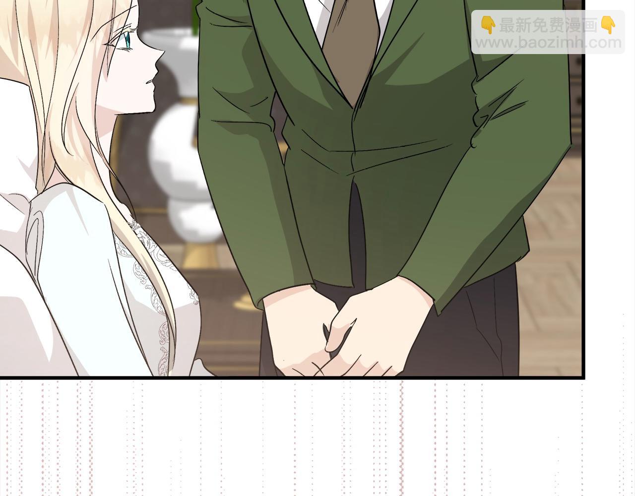 惡女的王座 - 第161話 我來守護(1/5) - 7