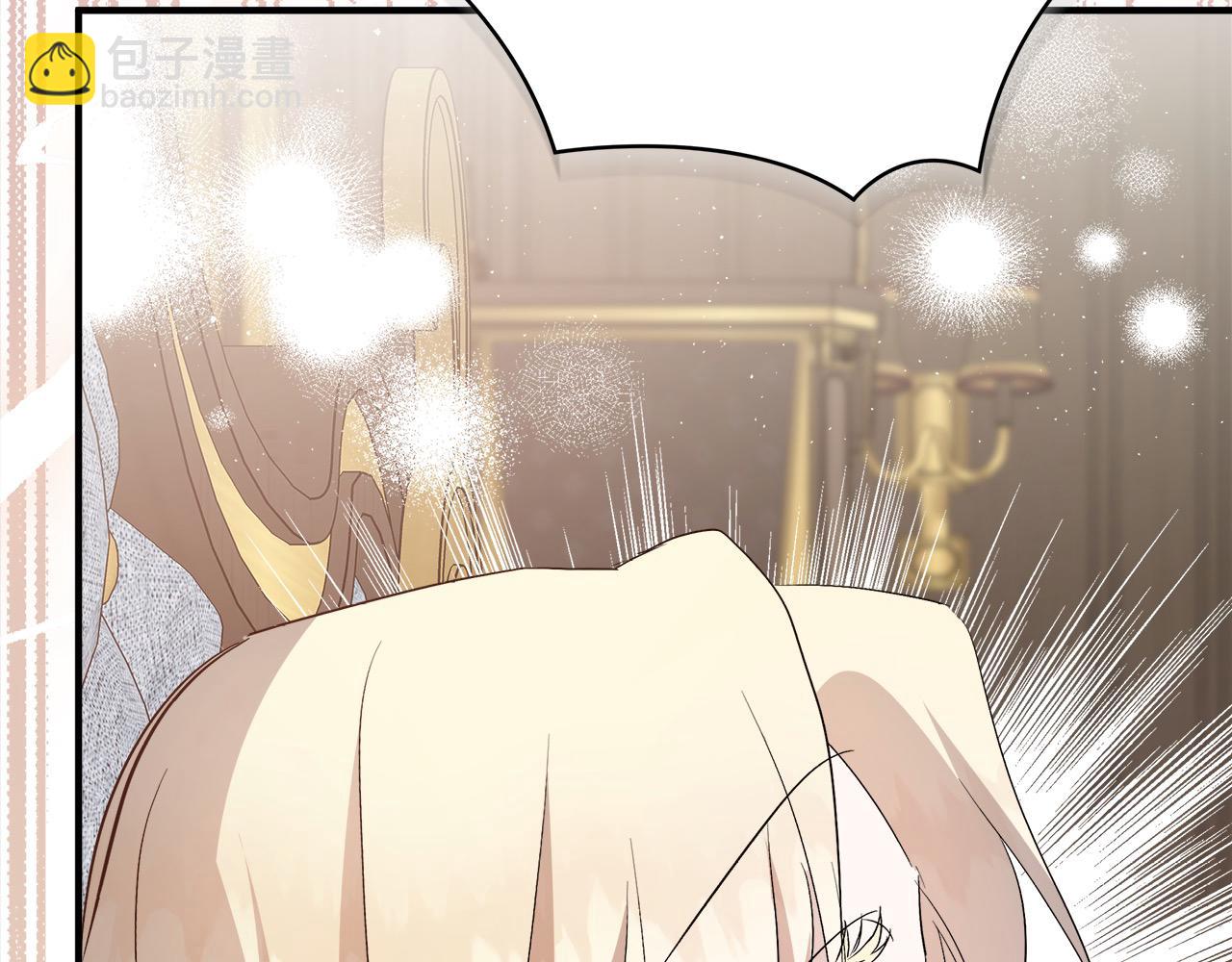 惡女的王座 - 第161話 我來守護(1/5) - 1