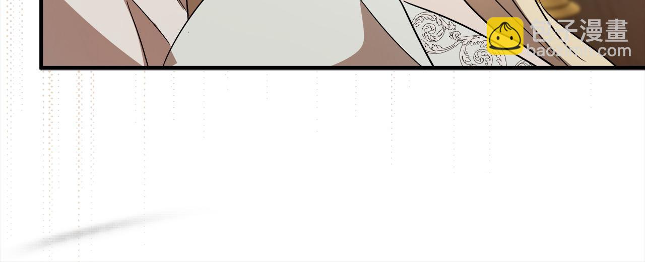 惡女的王座 - 第161話 我來守護(1/5) - 3