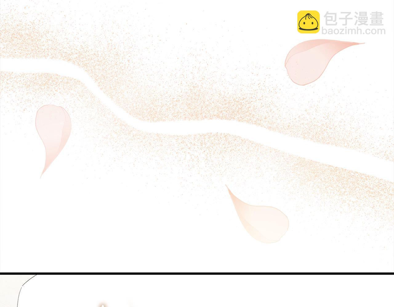 惡女的王座 - 第161話 我來守護(1/5) - 4