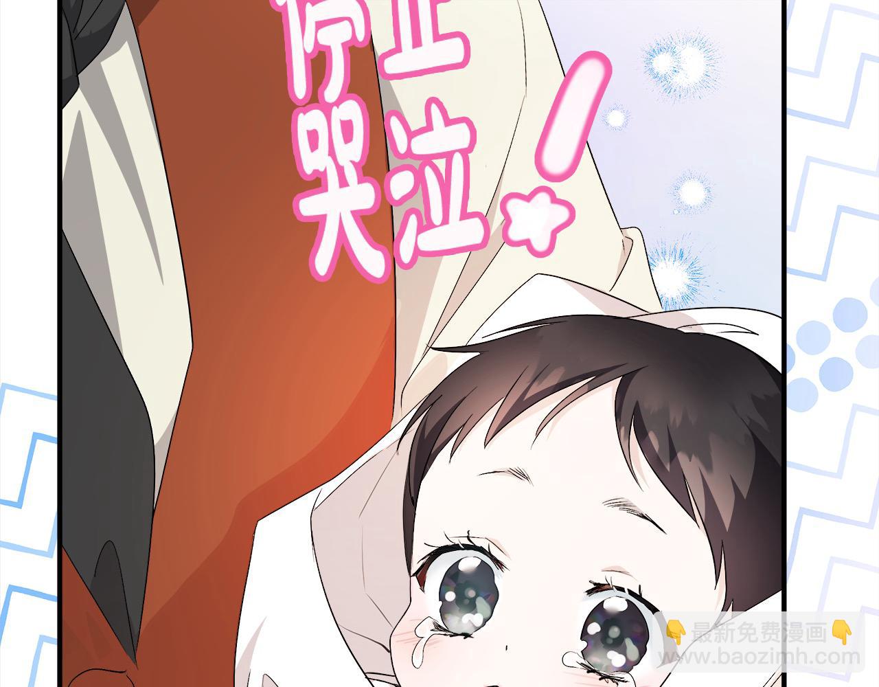 惡女的王座 - 第161話 我來守護(1/5) - 8