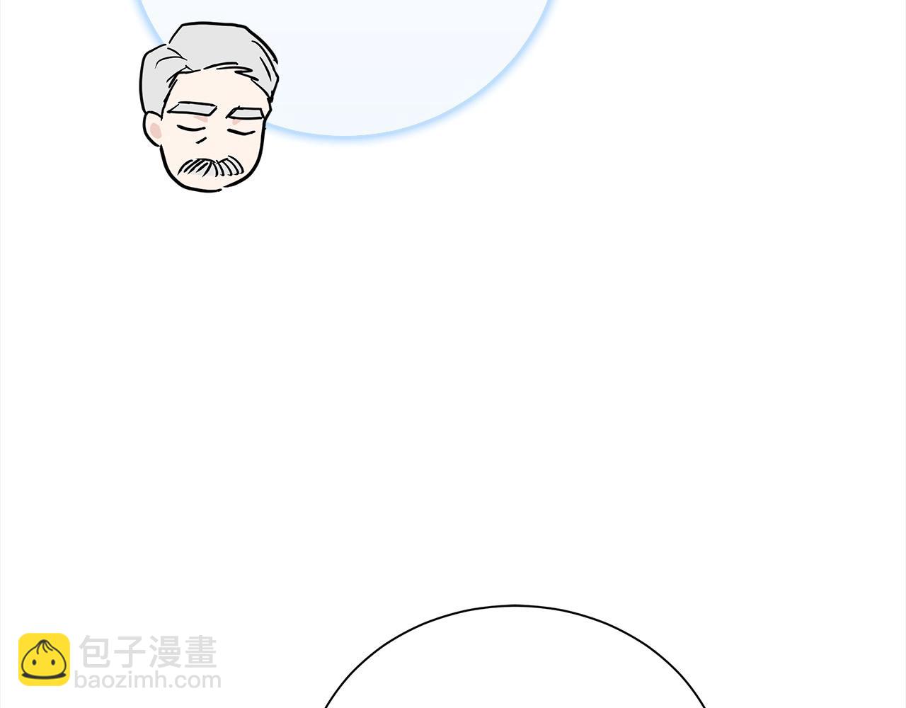 惡女的王座 - 第161話 我來守護(1/5) - 3