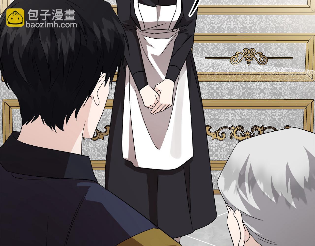 惡女的王座 - 第161話 我來守護(1/5) - 5