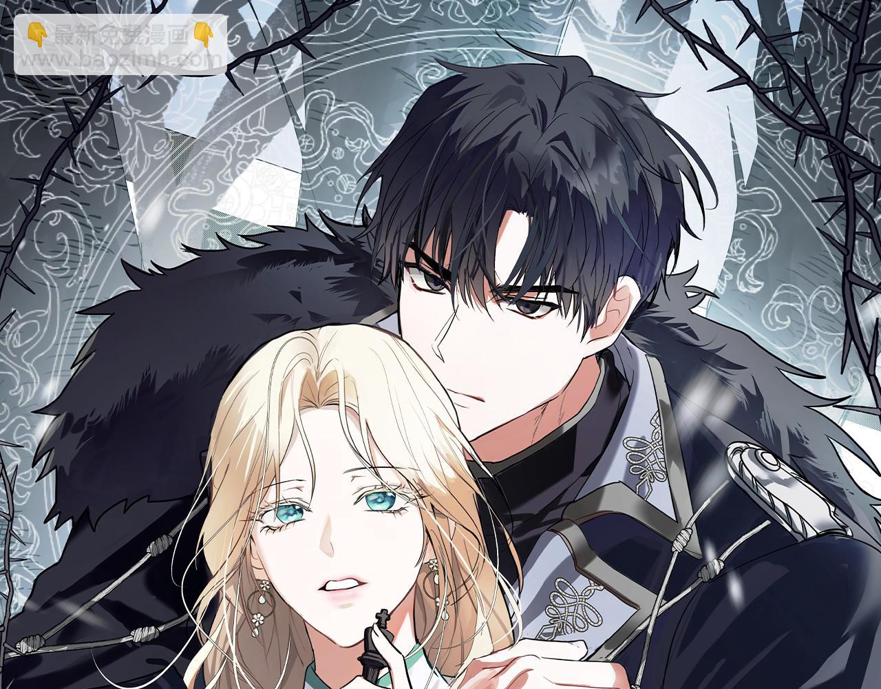 惡女的王座 - 第161話 我來守護(1/5) - 8