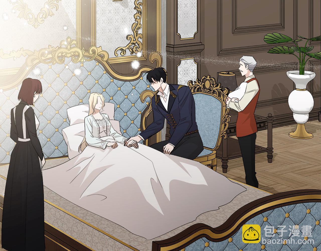 惡女的王座 - 第161話 我來守護(2/5) - 7