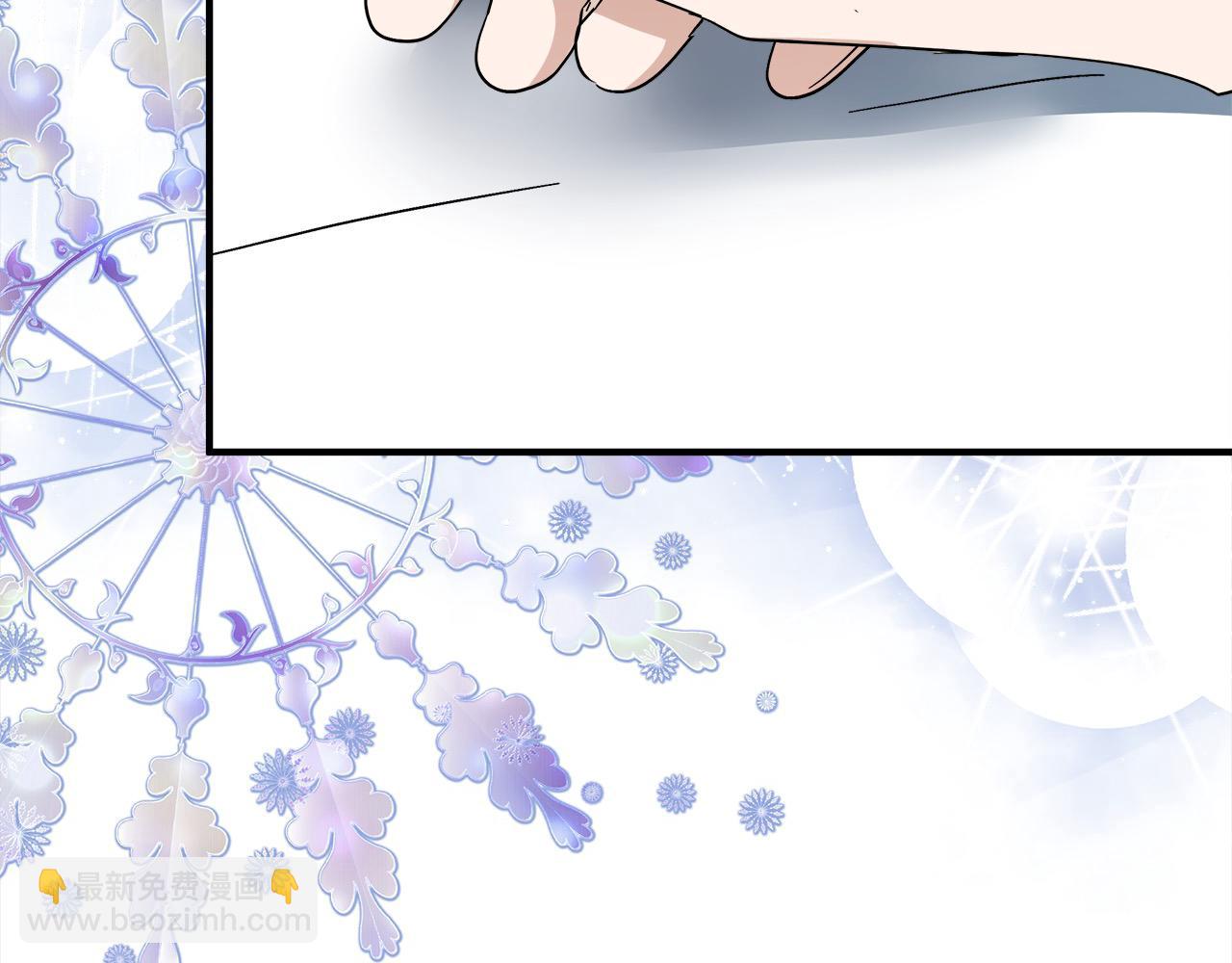 惡女的王座 - 第161話 我來守護(2/5) - 5