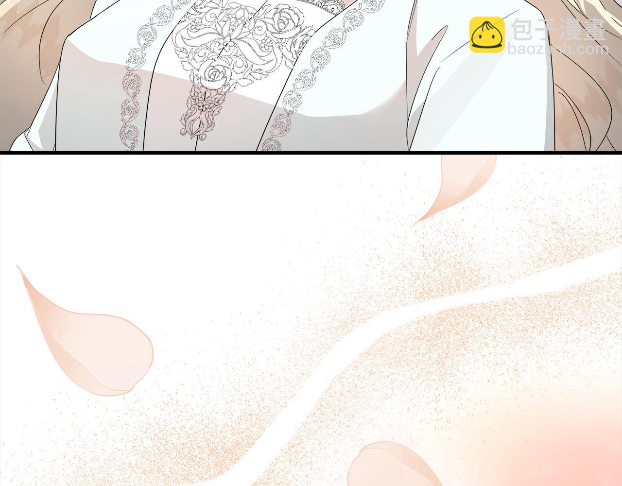 惡女的王座 - 第161話 我來守護(1/5) - 6