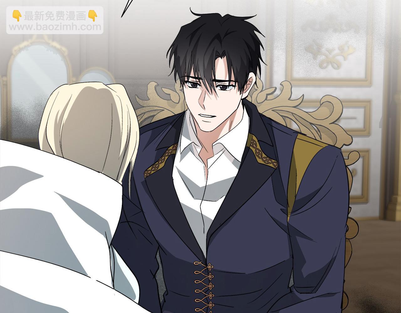 惡女的王座 - 第161話 我來守護(2/5) - 7