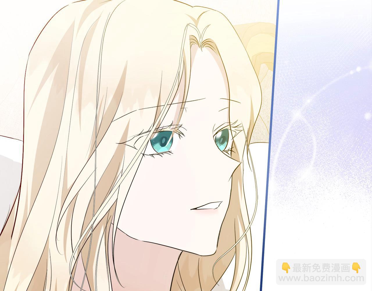 惡女的王座 - 第161話 我來守護(2/5) - 3