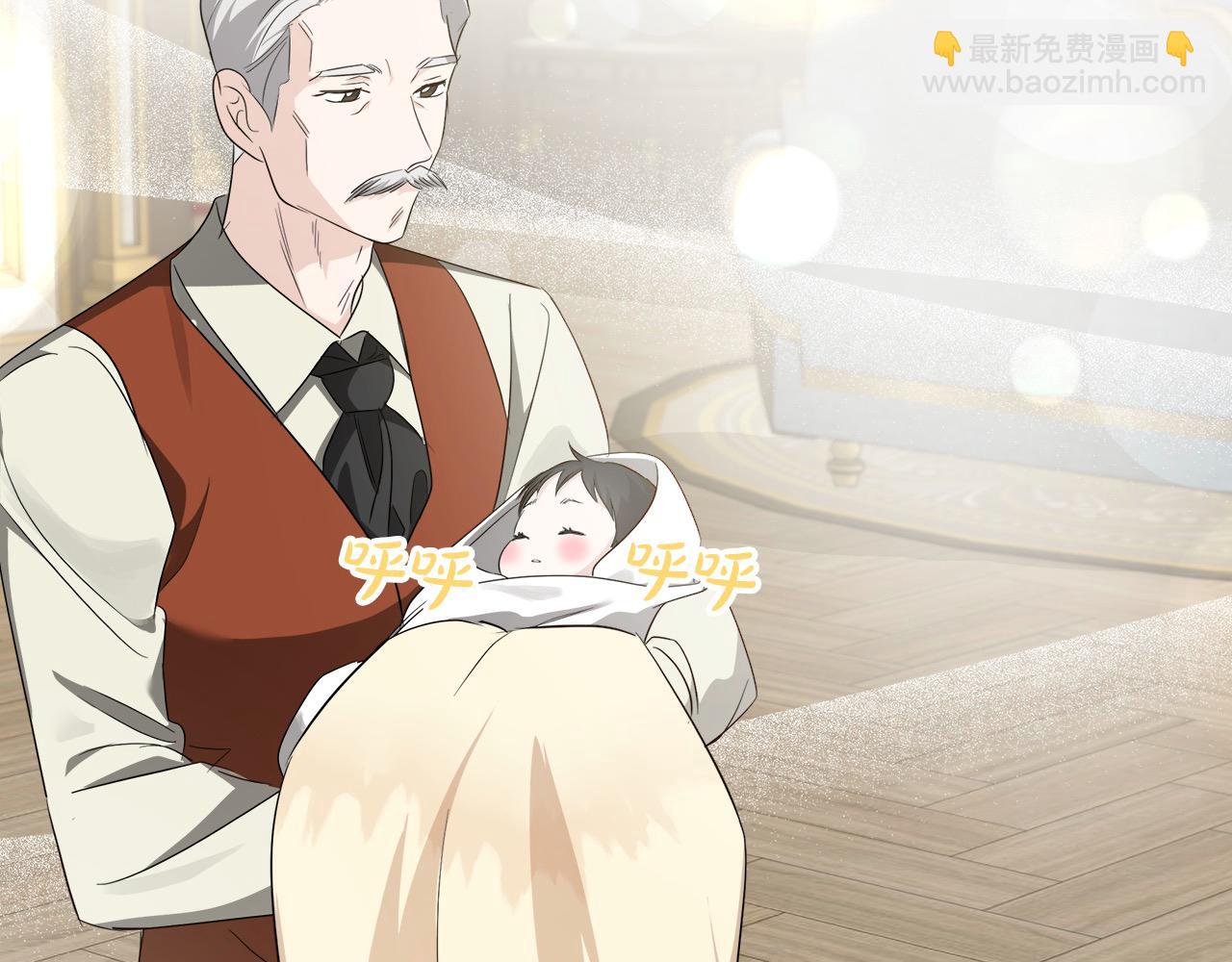 惡女的王座 - 第161話 我來守護(2/5) - 6