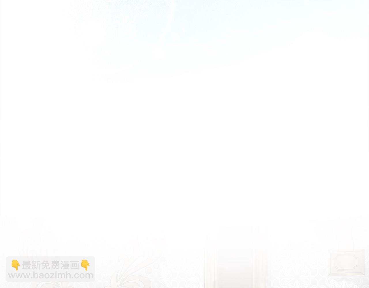 惡女的王座 - 第161話 我來守護(2/5) - 8