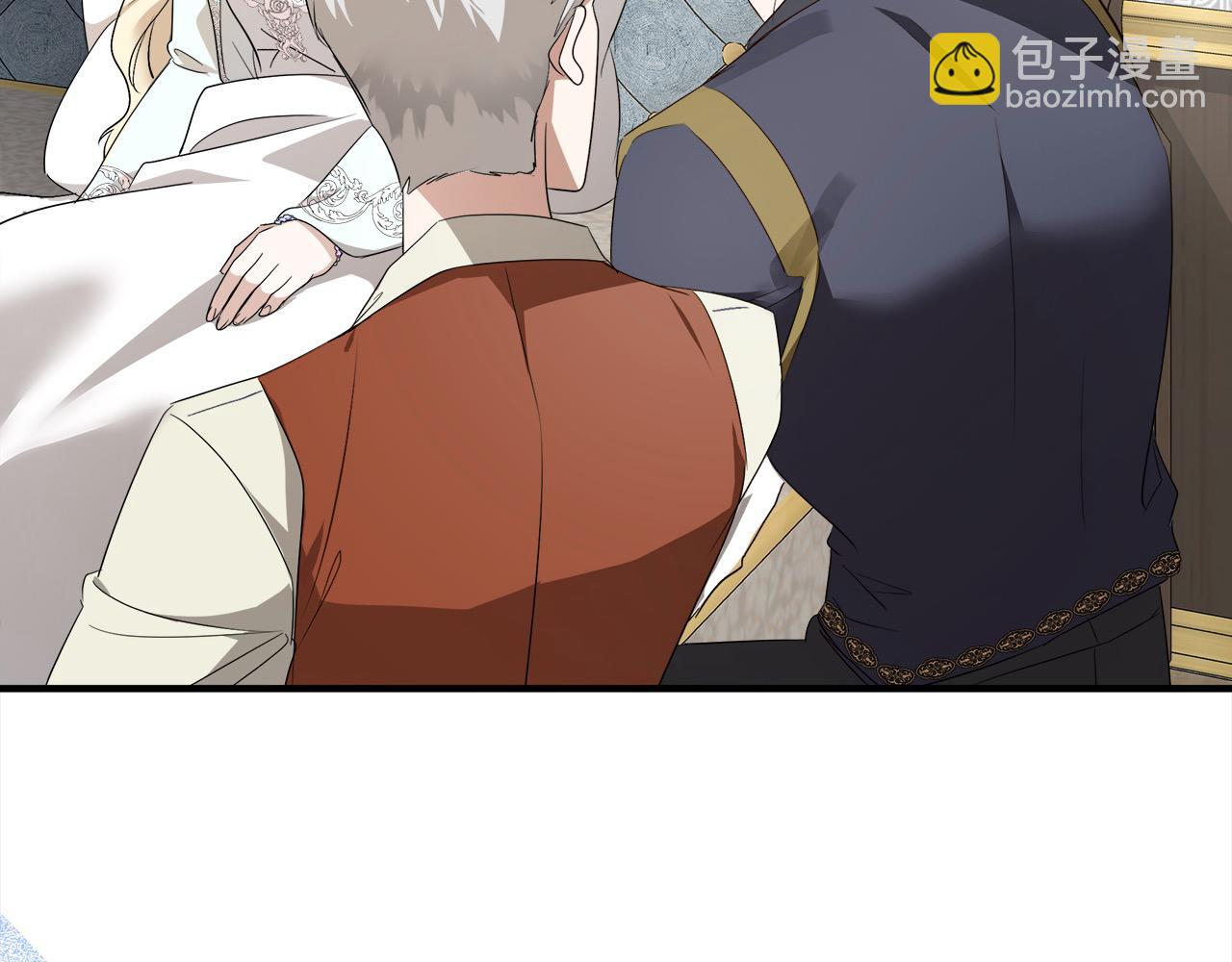 惡女的王座 - 第161話 我來守護(2/5) - 2