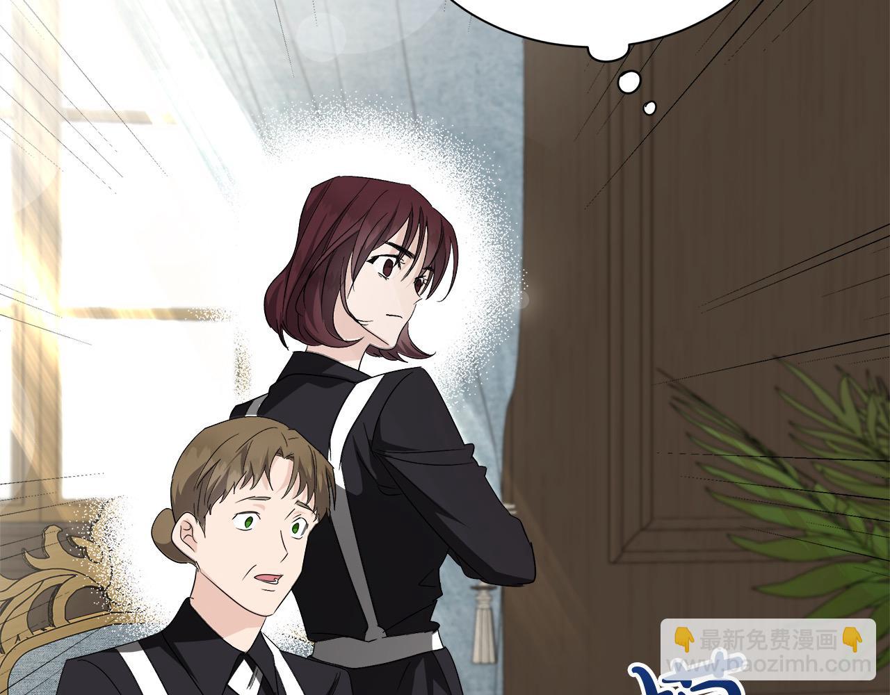 惡女的王座 - 第161話 我來守護(1/5) - 8