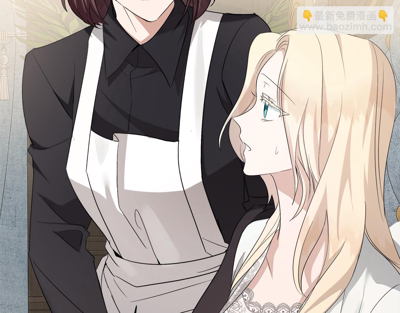 惡女的王座 - 第161話 我來守護(2/5) - 4