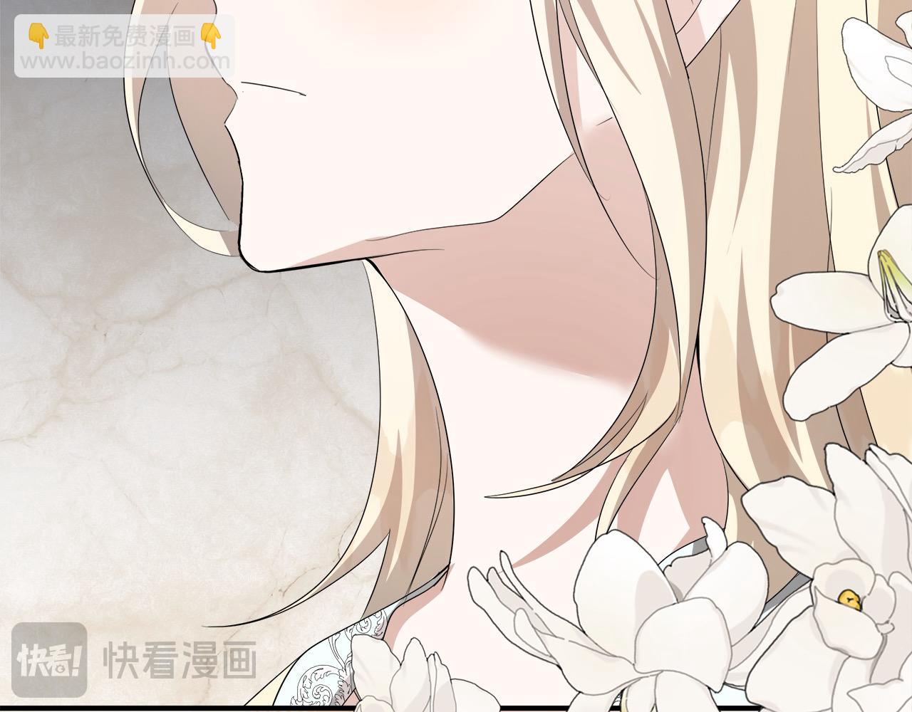 惡女的王座 - 第161話 我來守護(2/5) - 8