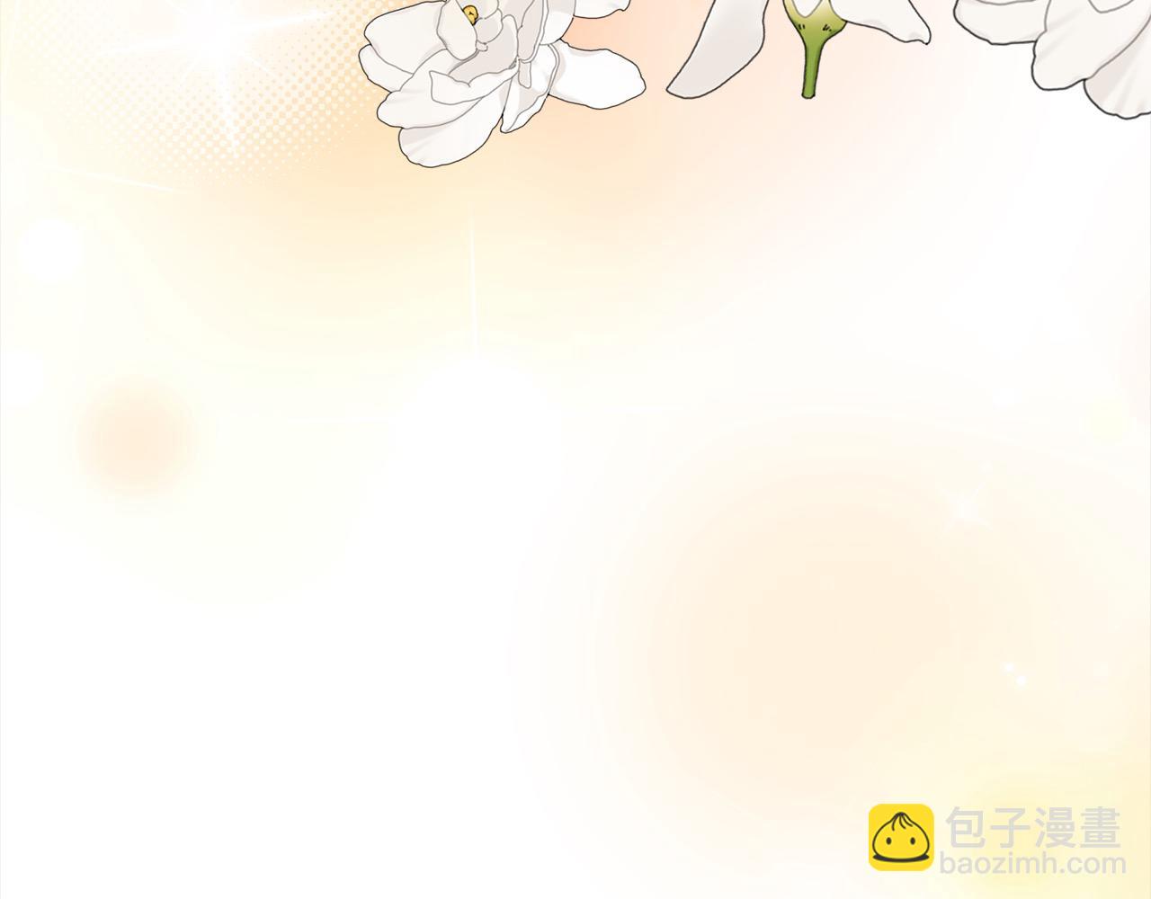 惡女的王座 - 第161話 我來守護(2/5) - 1