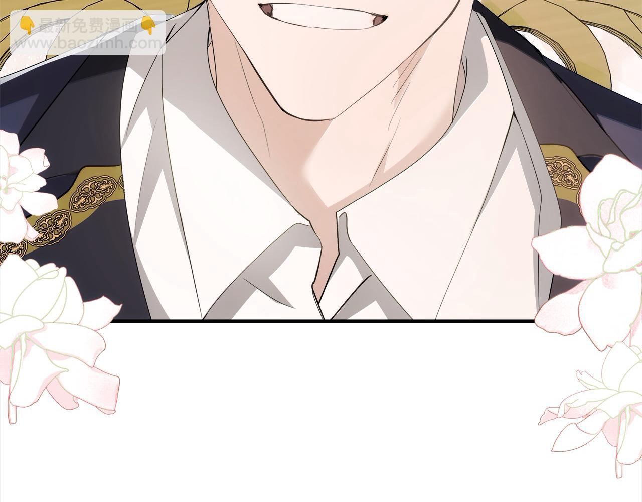 惡女的王座 - 第161話 我來守護(2/5) - 4