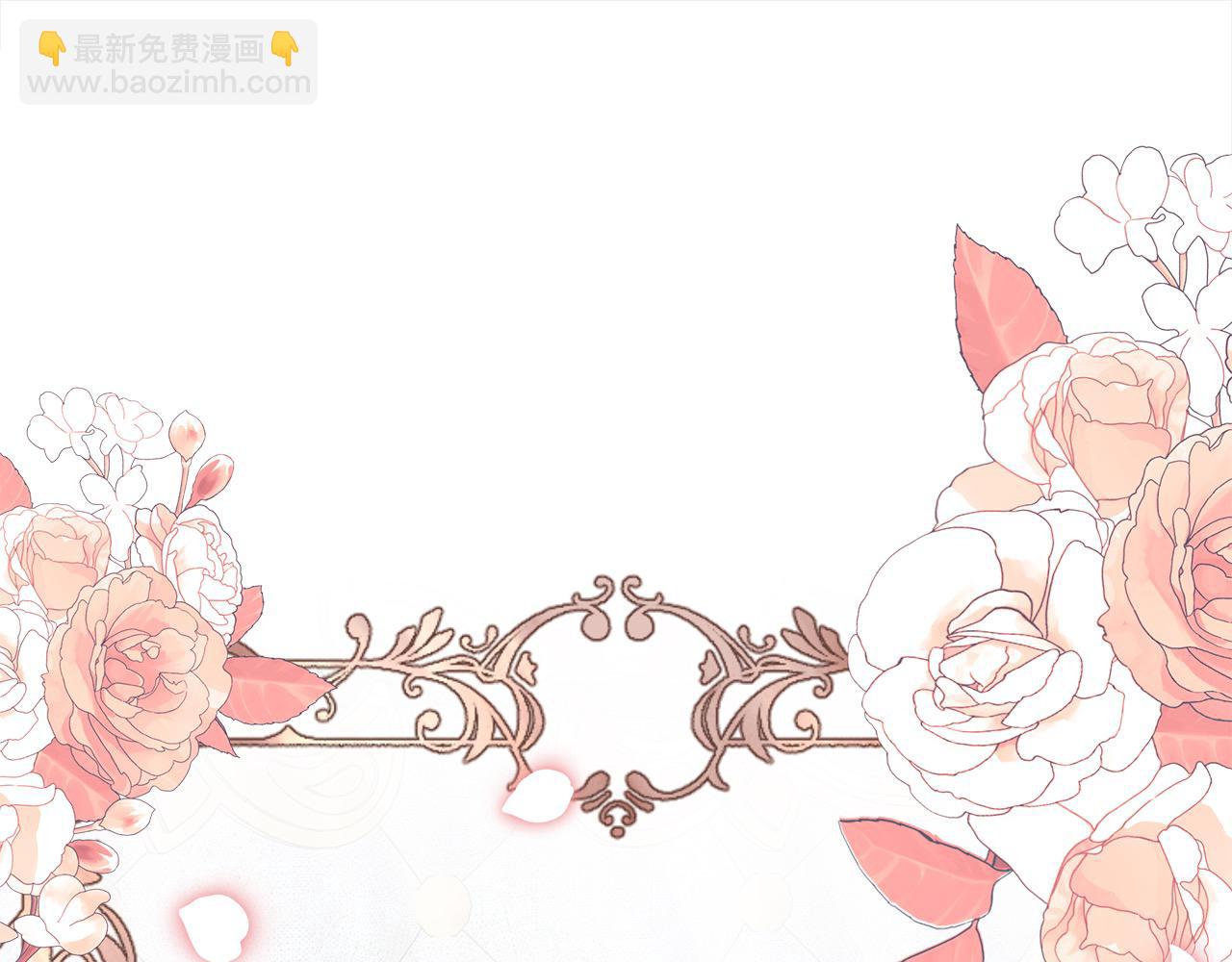 惡女的王座 - 第161話 我來守護(2/5) - 6