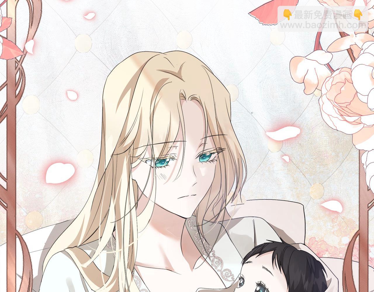 惡女的王座 - 第161話 我來守護(2/5) - 7