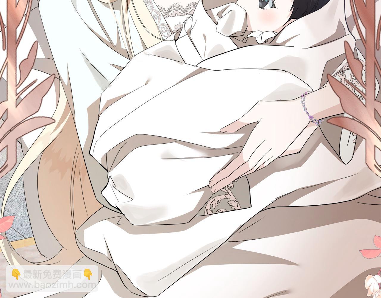 惡女的王座 - 第161話 我來守護(2/5) - 8