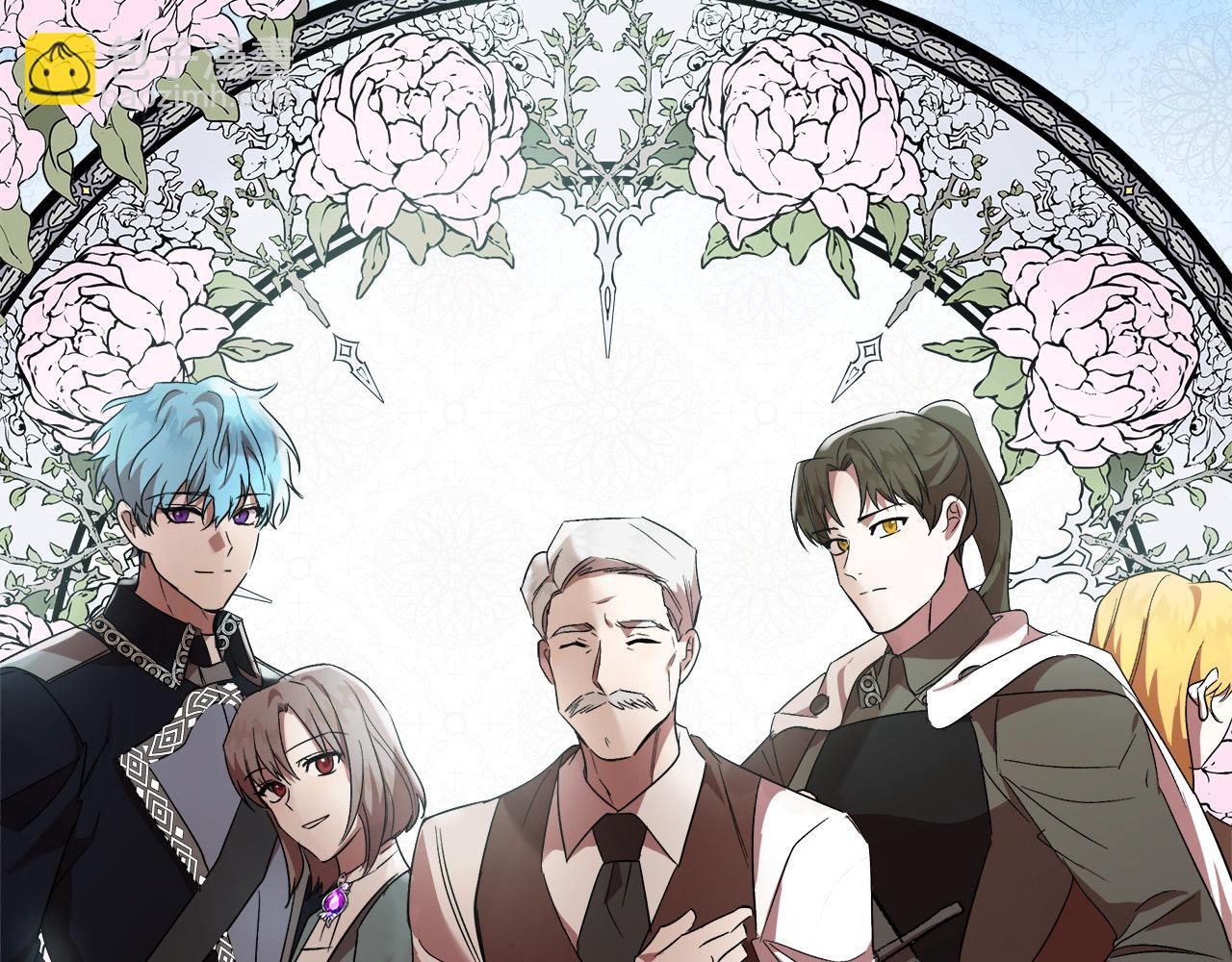 惡女的王座 - 第163話 神諭(3/5) - 8