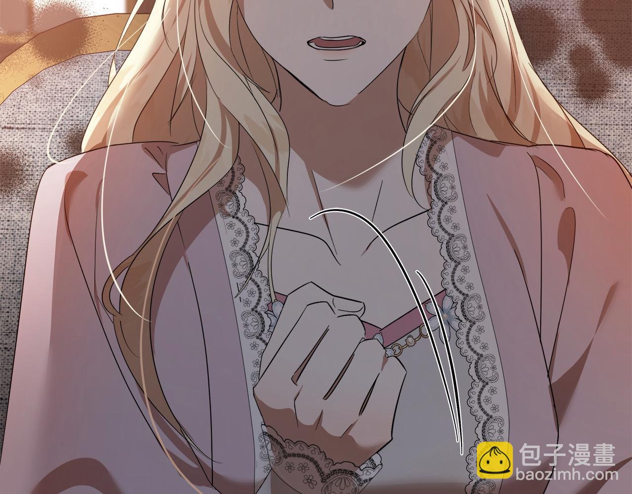 惡女的王座 - 第163話 神諭(3/5) - 1