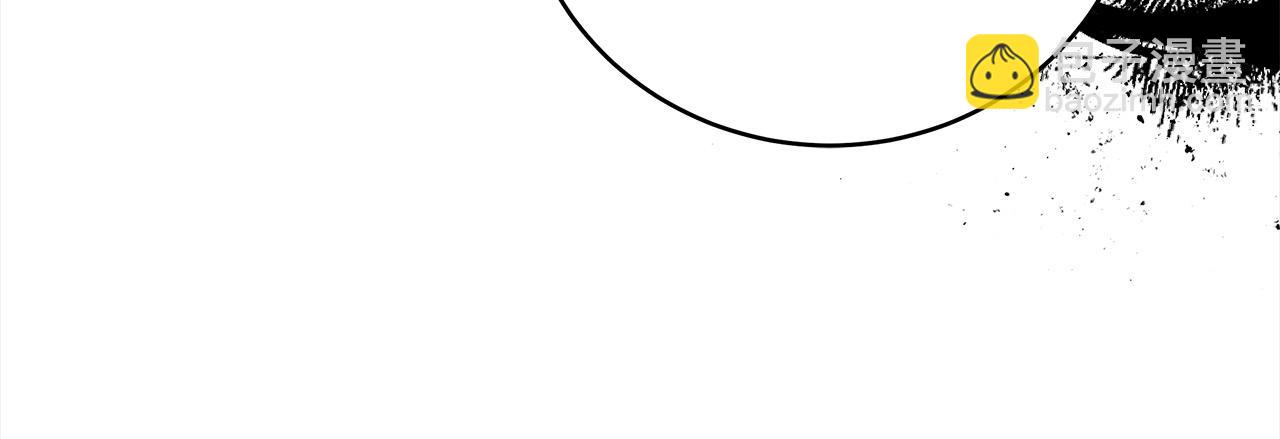 惡女的王座 - 第163話 神諭(3/5) - 1