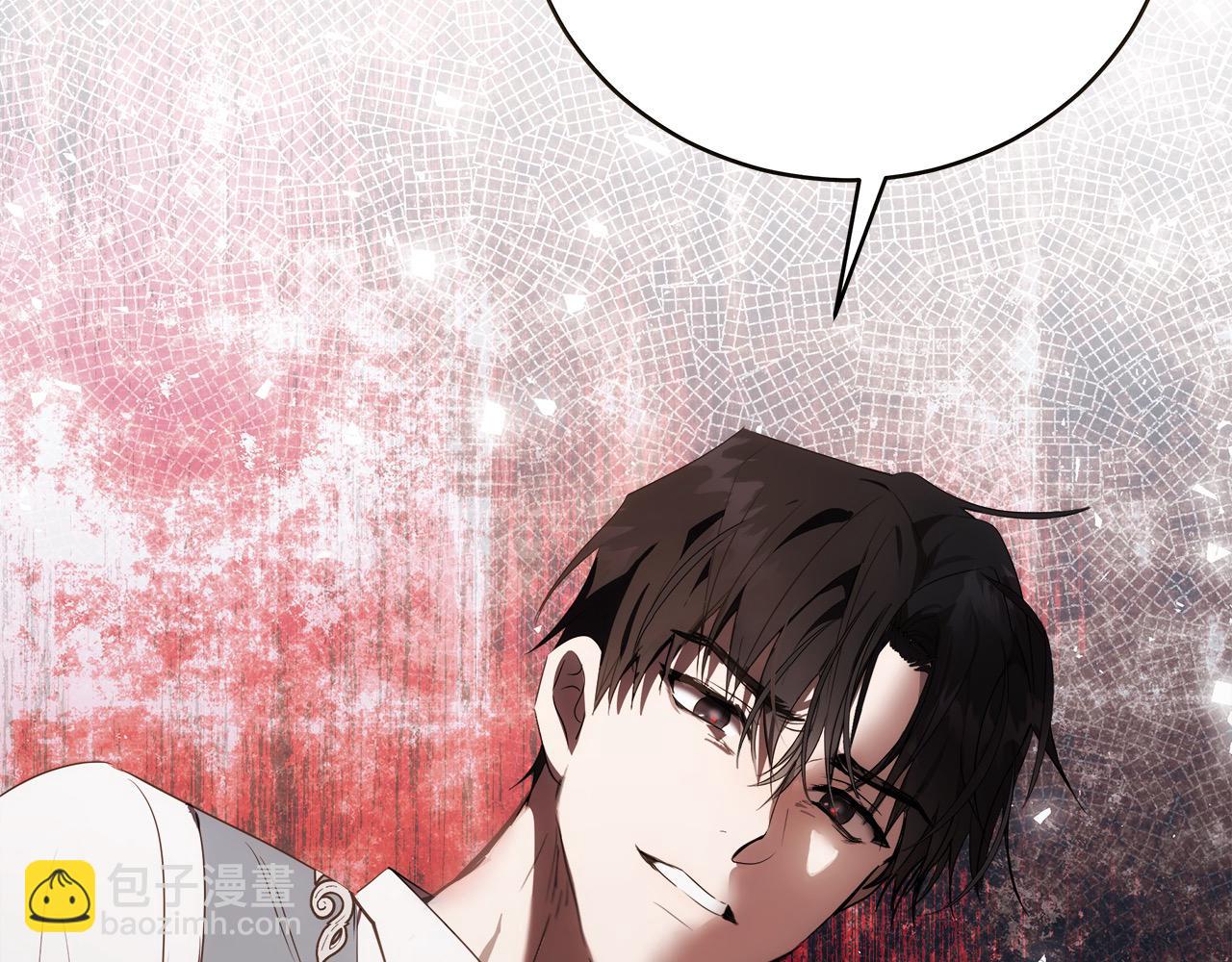 惡女的王座 - 第163話 神諭(3/5) - 1