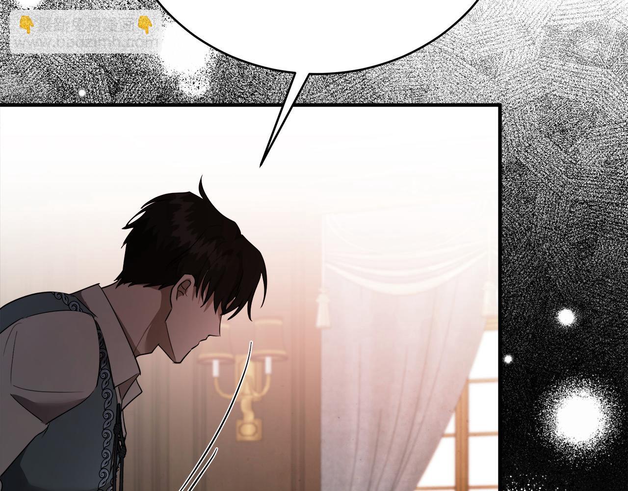 惡女的王座 - 第163話 神諭(4/5) - 6