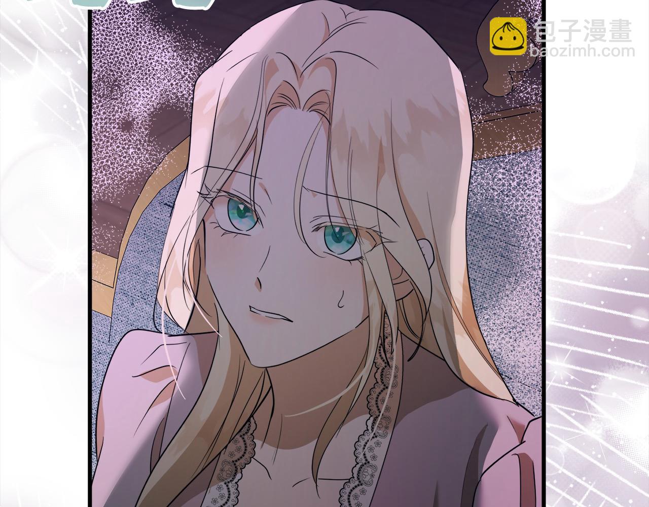 惡女的王座 - 第163話 神諭(4/5) - 2