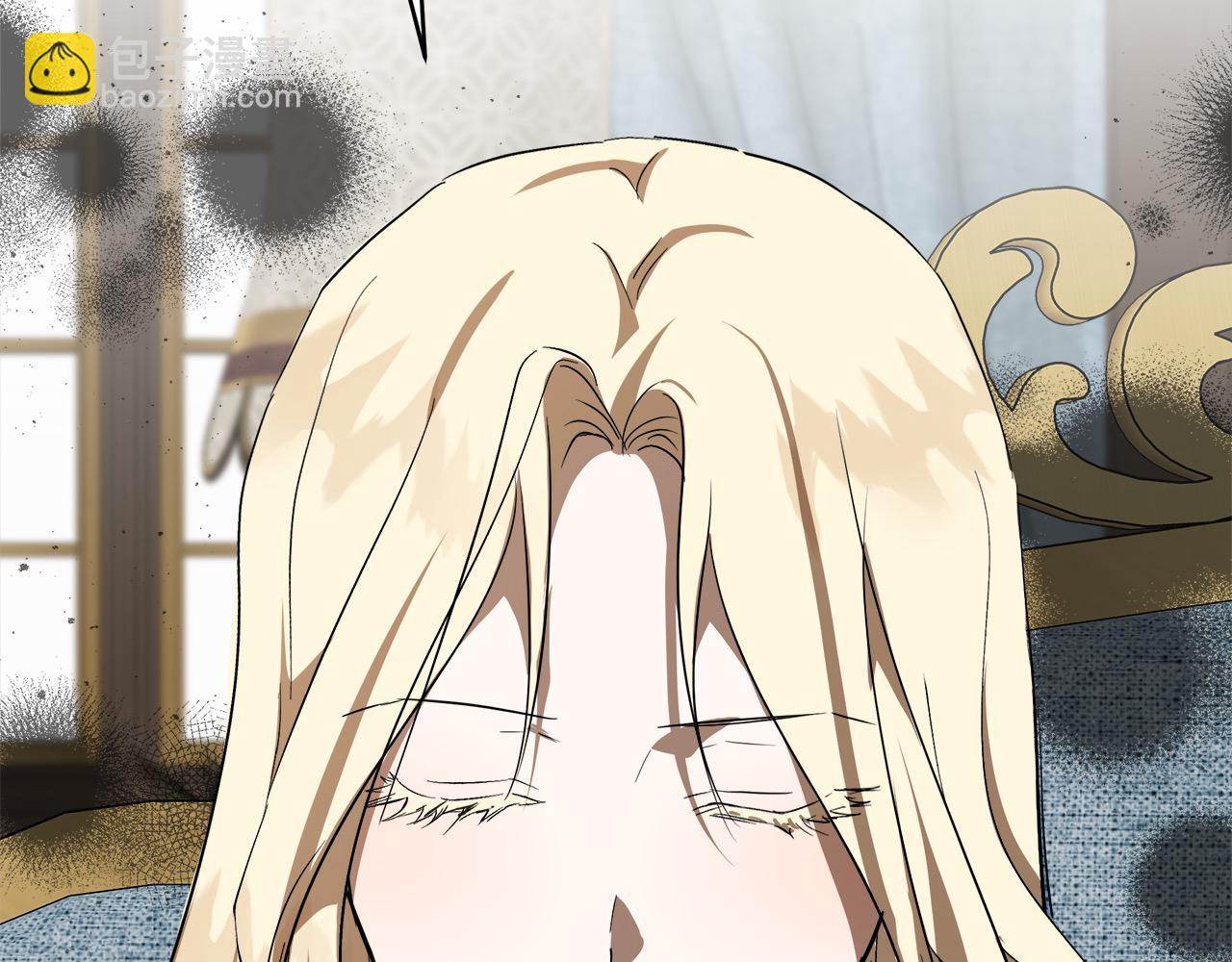 惡女的王座 - 第163話 神諭(1/5) - 8