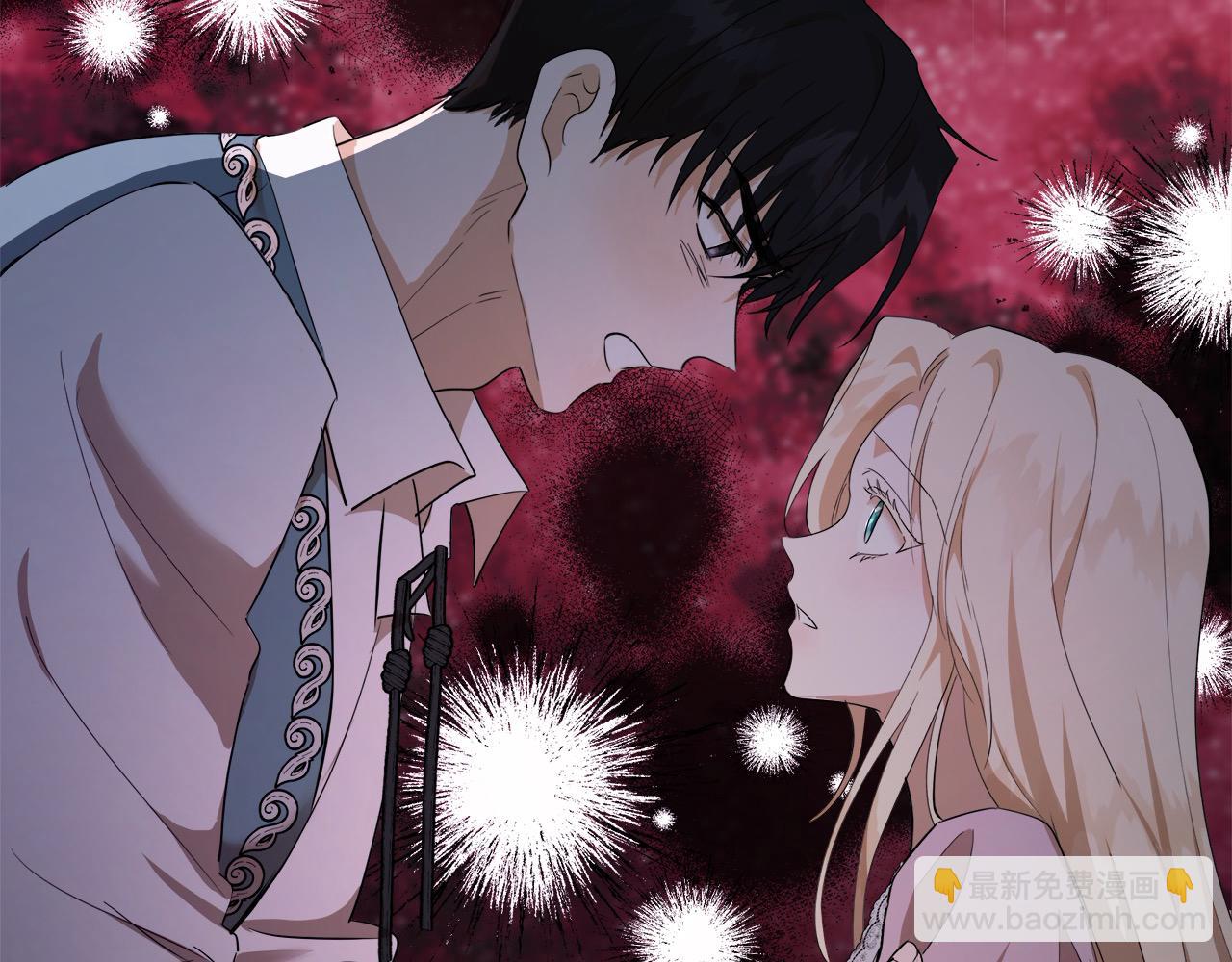 惡女的王座 - 第163話 神諭(4/5) - 6