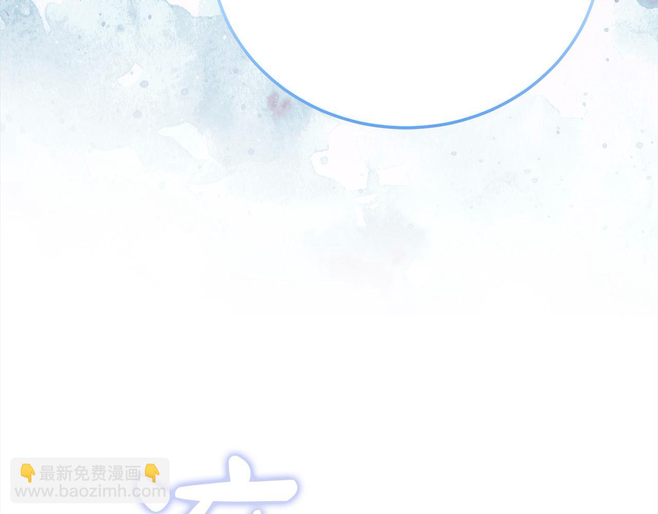 惡女的王座 - 第163話 神諭(4/5) - 4