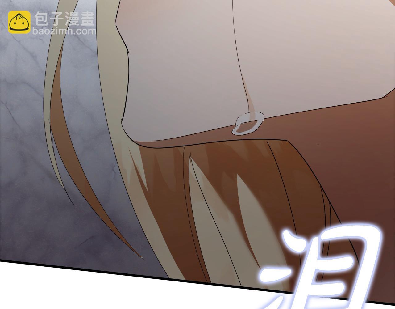 惡女的王座 - 第163話 神諭(4/5) - 6