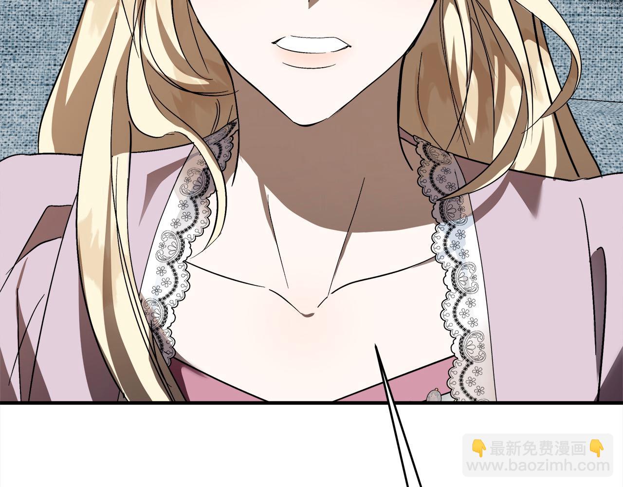 惡女的王座 - 第163話 神諭(1/5) - 1