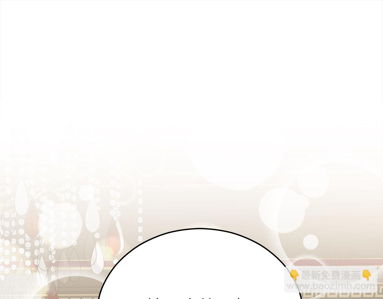 惡女的王座 - 第163話 神諭(4/5) - 8