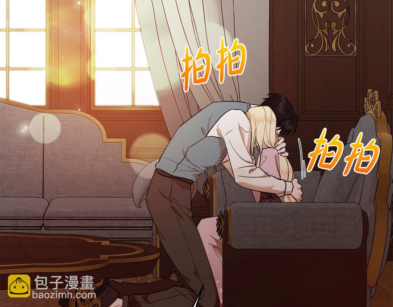 惡女的王座 - 第163話 神諭(4/5) - 2