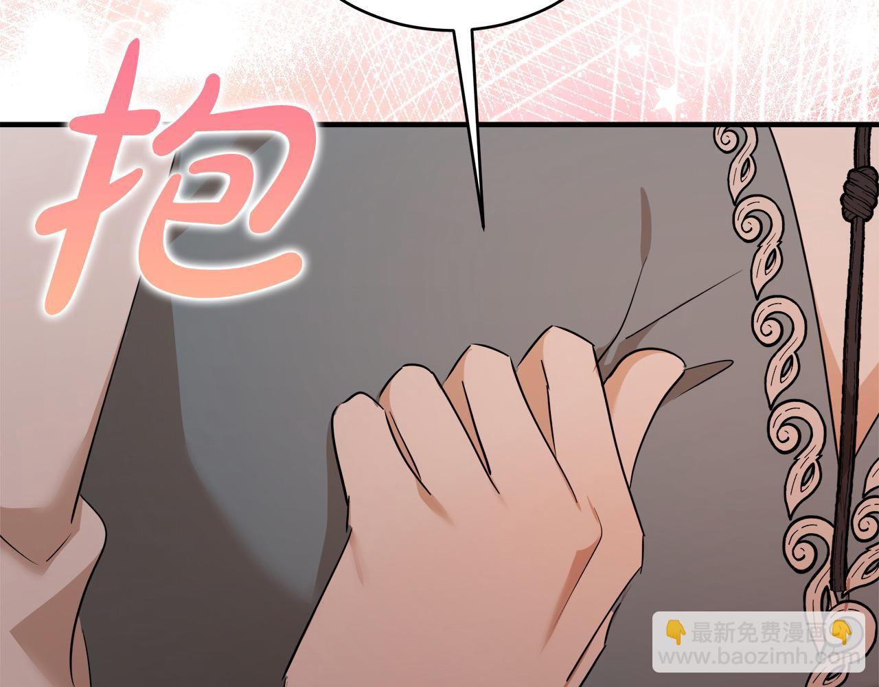 惡女的王座 - 第163話 神諭(4/5) - 4