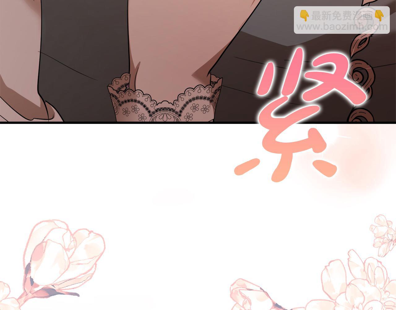 惡女的王座 - 第163話 神諭(4/5) - 5