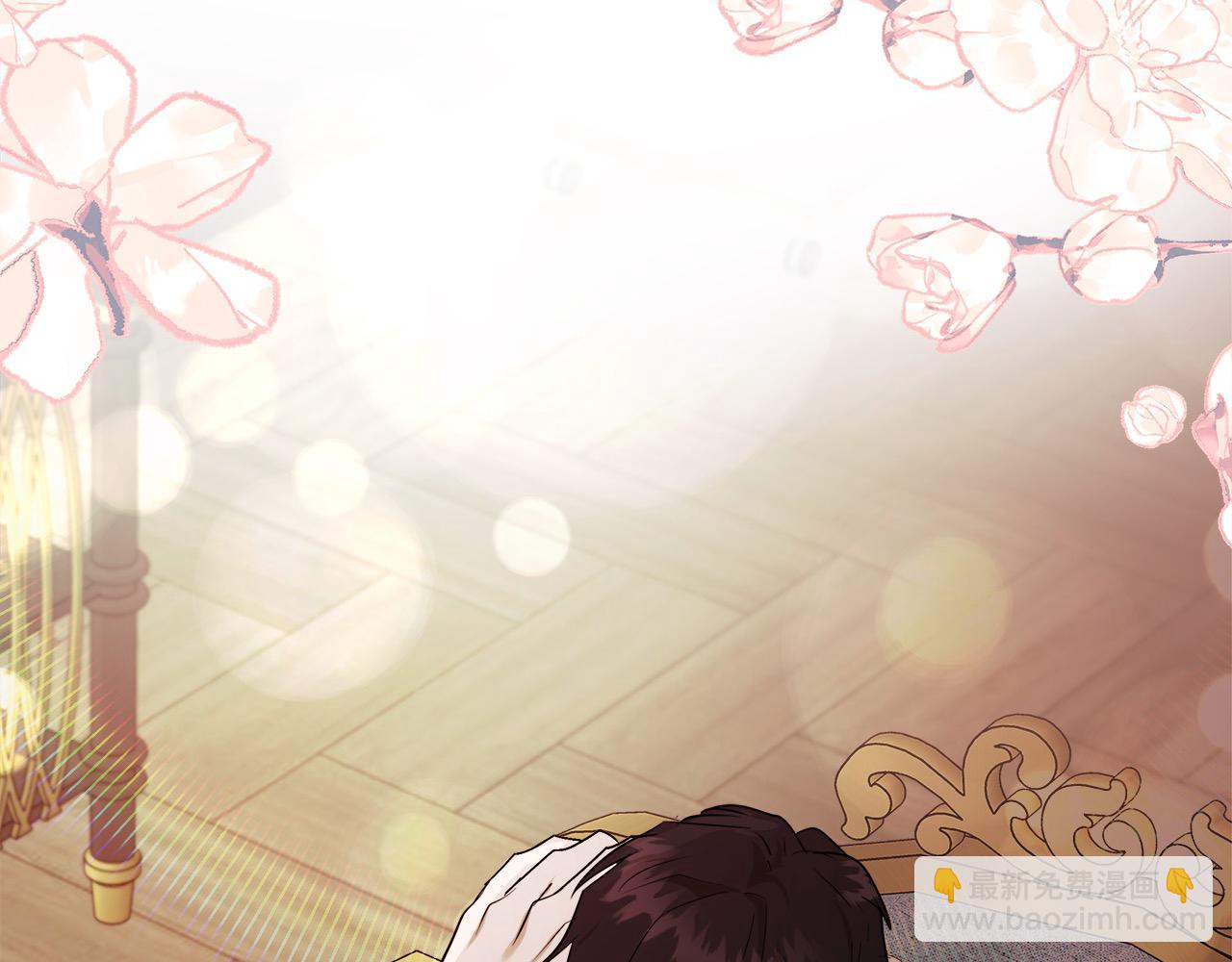 惡女的王座 - 第163話 神諭(4/5) - 6