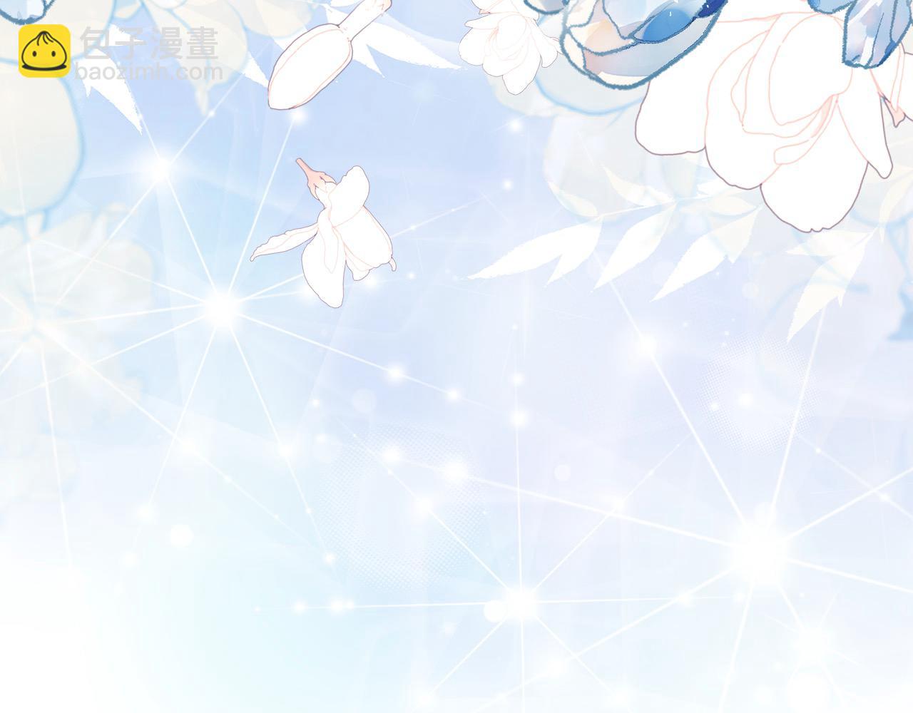 惡女的王座 - 第163話 神諭(4/5) - 1