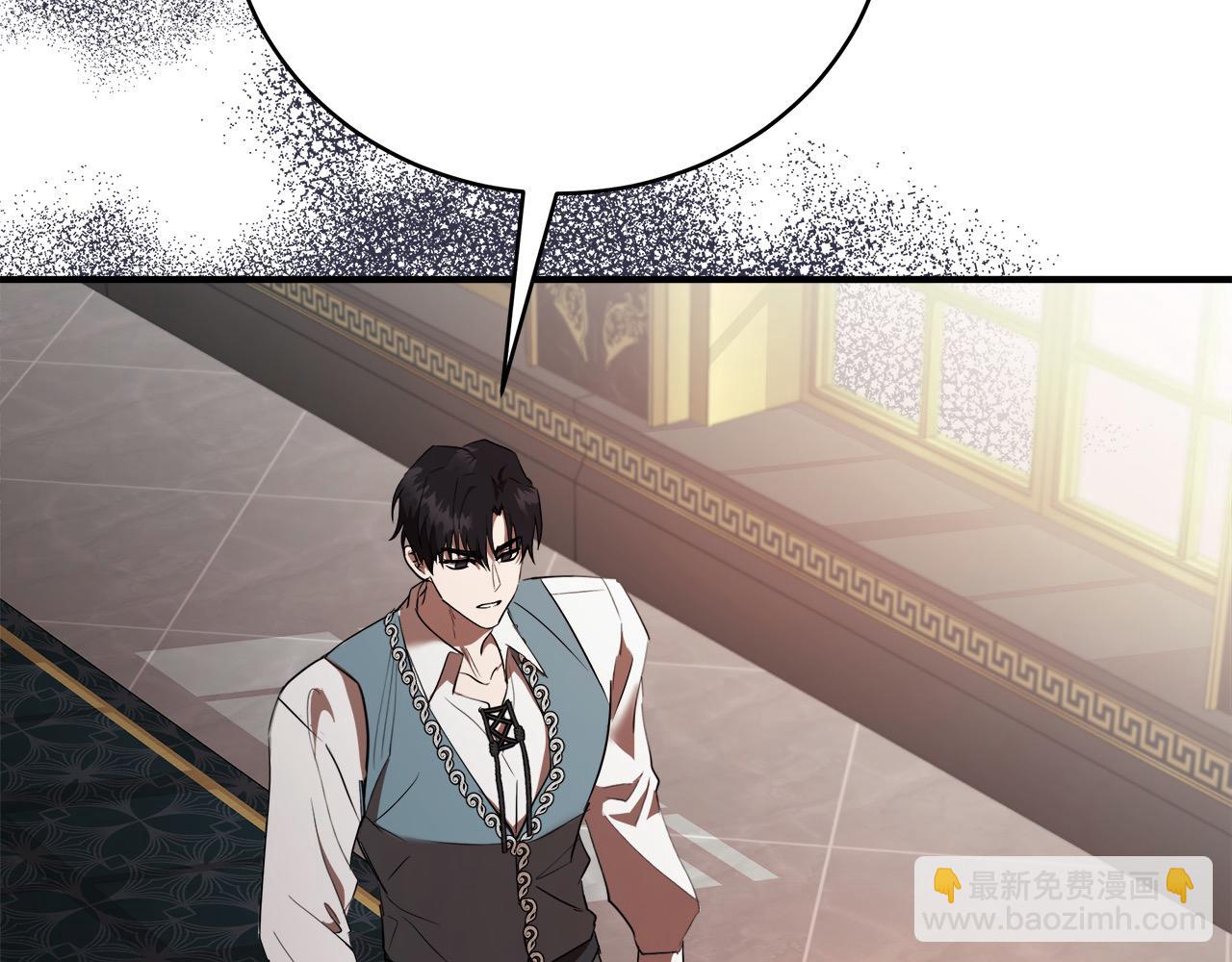 惡女的王座 - 第163話 神諭(4/5) - 6