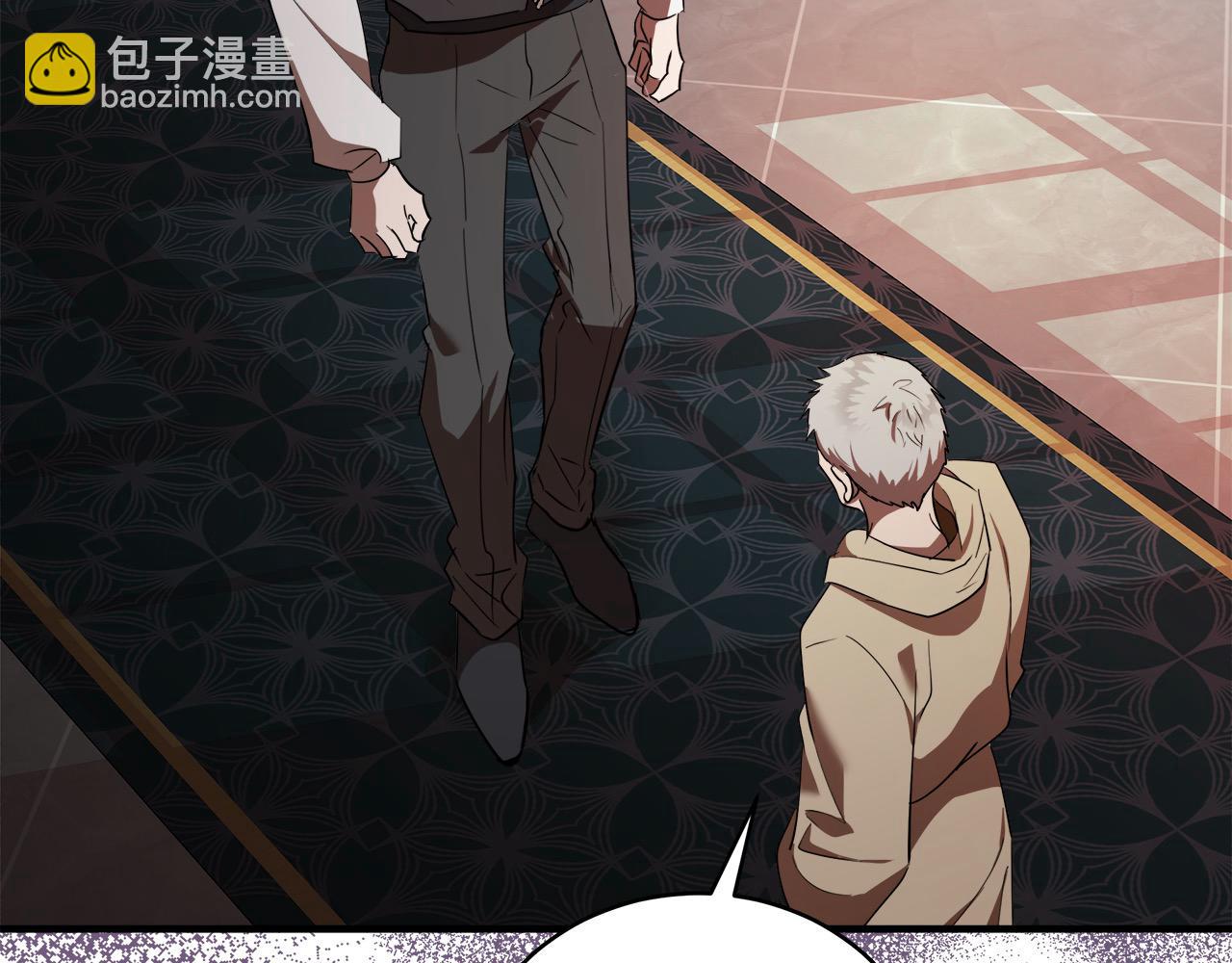 惡女的王座 - 第163話 神諭(4/5) - 7