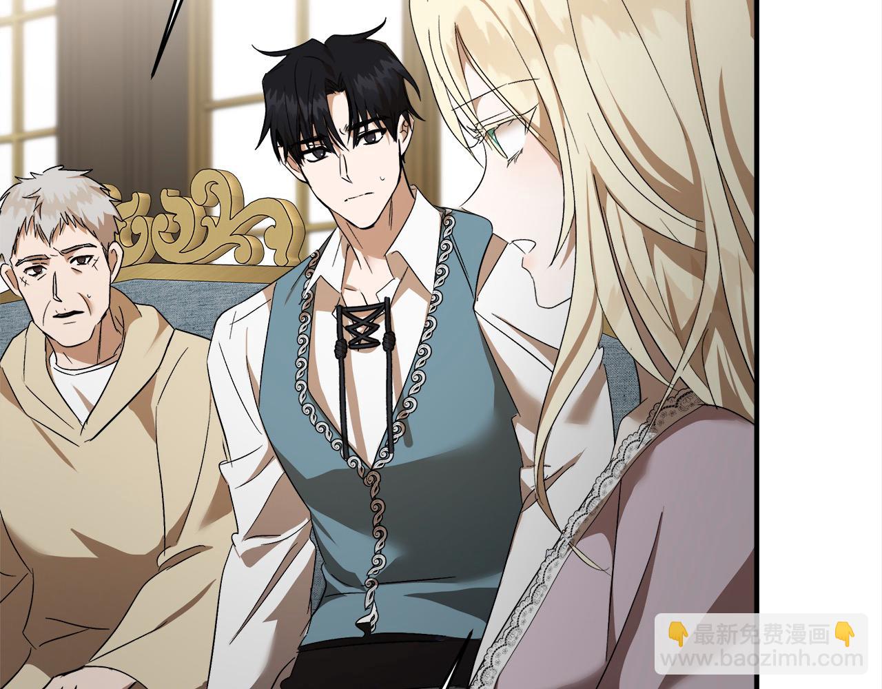 惡女的王座 - 第163話 神諭(1/5) - 4