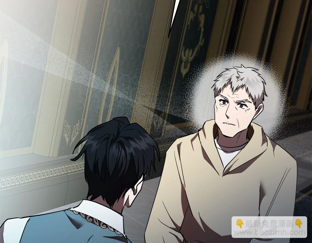 惡女的王座 - 第163話 神諭(5/5) - 6