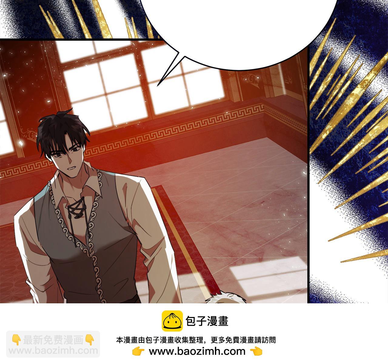 惡女的王座 - 第163話 神諭(5/5) - 6