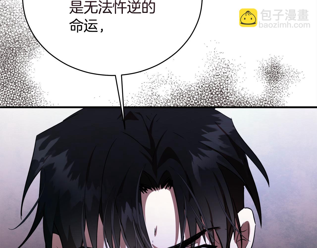 惡女的王座 - 第163話 神諭(5/5) - 2