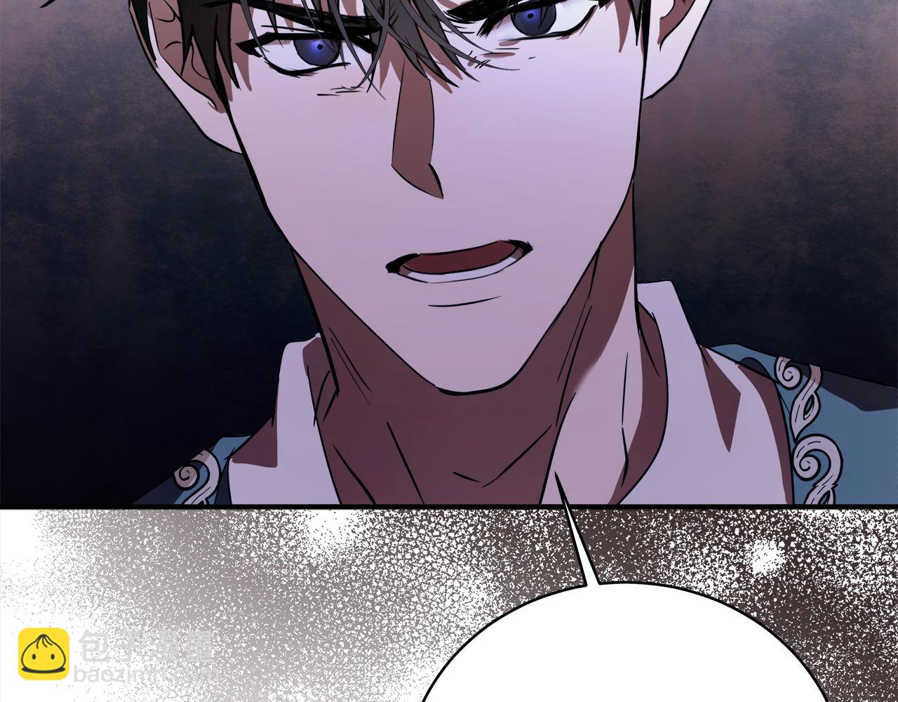 惡女的王座 - 第163話 神諭(5/5) - 3